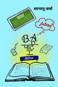 B. A.  I / B. A.  I