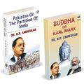 Pakistan Or The Partition Of India | Buddha Or Karl Marx | Dr. Br Ambedkar Books | English Paperback Combo Set | The Original Ed