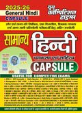 General Hindi Capsule