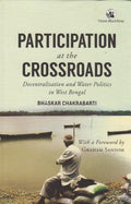 PARTICIPATION AT THE CROSSROADS (HB)