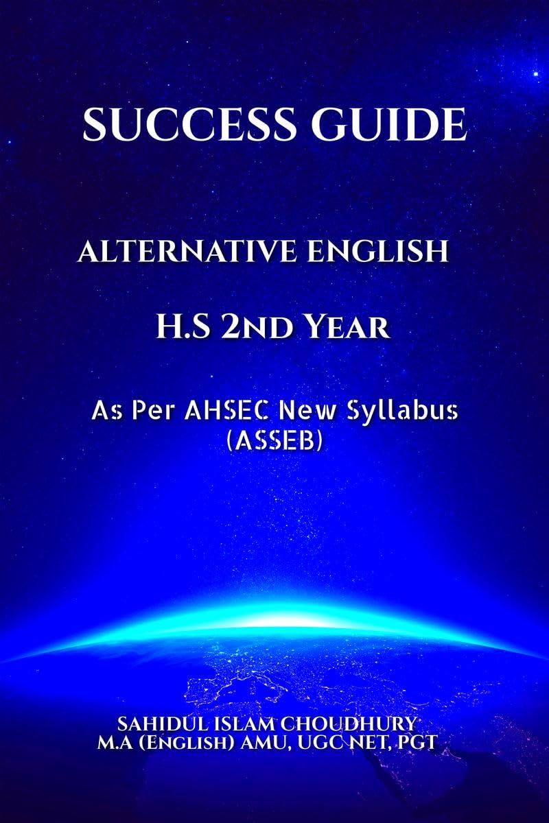 SUCCESS GUIDE ALTERNATIVE ENGLISH HS 2ND YEAR : HARMONY : AN ANTHOLOGY OF PROSE AND POETRY