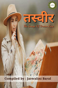 Tasveer / : The Image Of Dream Love