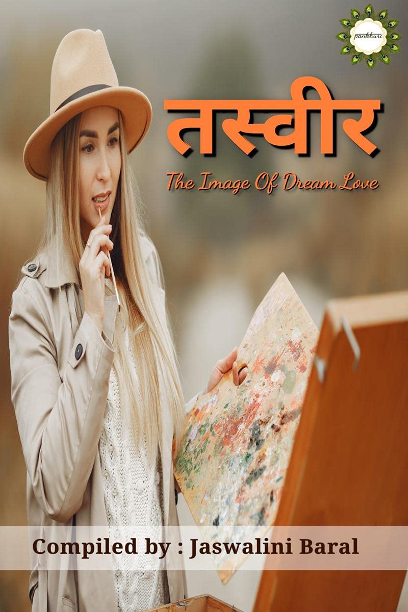 Tasveer / : The Image Of Dream Love