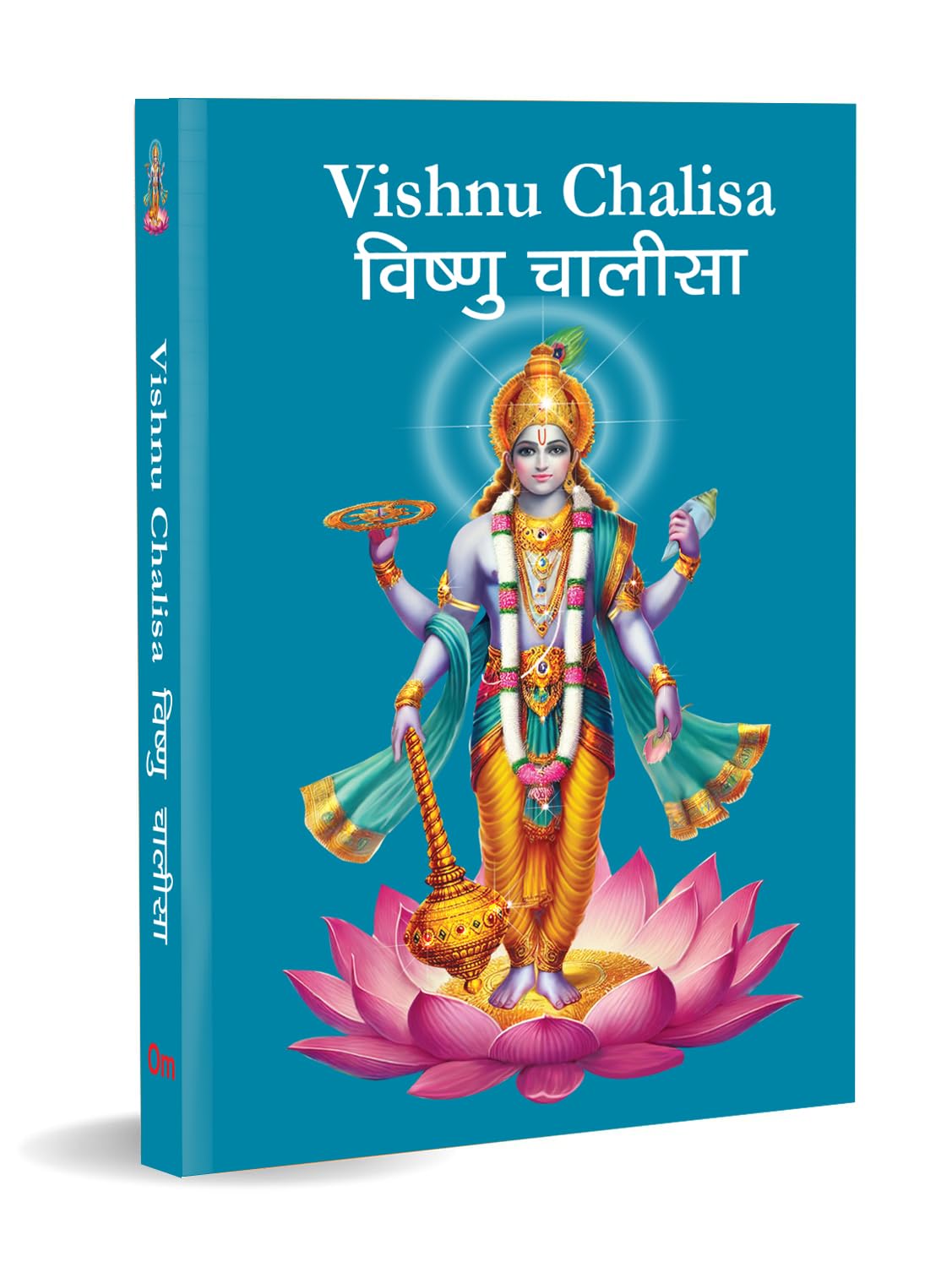 Vishnu Chalisa:    Trinity of Gods | Blessings of Goddess Vishnu | Chalisa for the Worship | Collection of 108 Names | Divine G