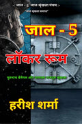 JAAL  5 /   5 :  