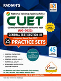 NTA CUET UG 2022 General Test Exam Section 3 Practice Sets book  Based on Common University Entrance Test 2022 Syllabus (Englis
