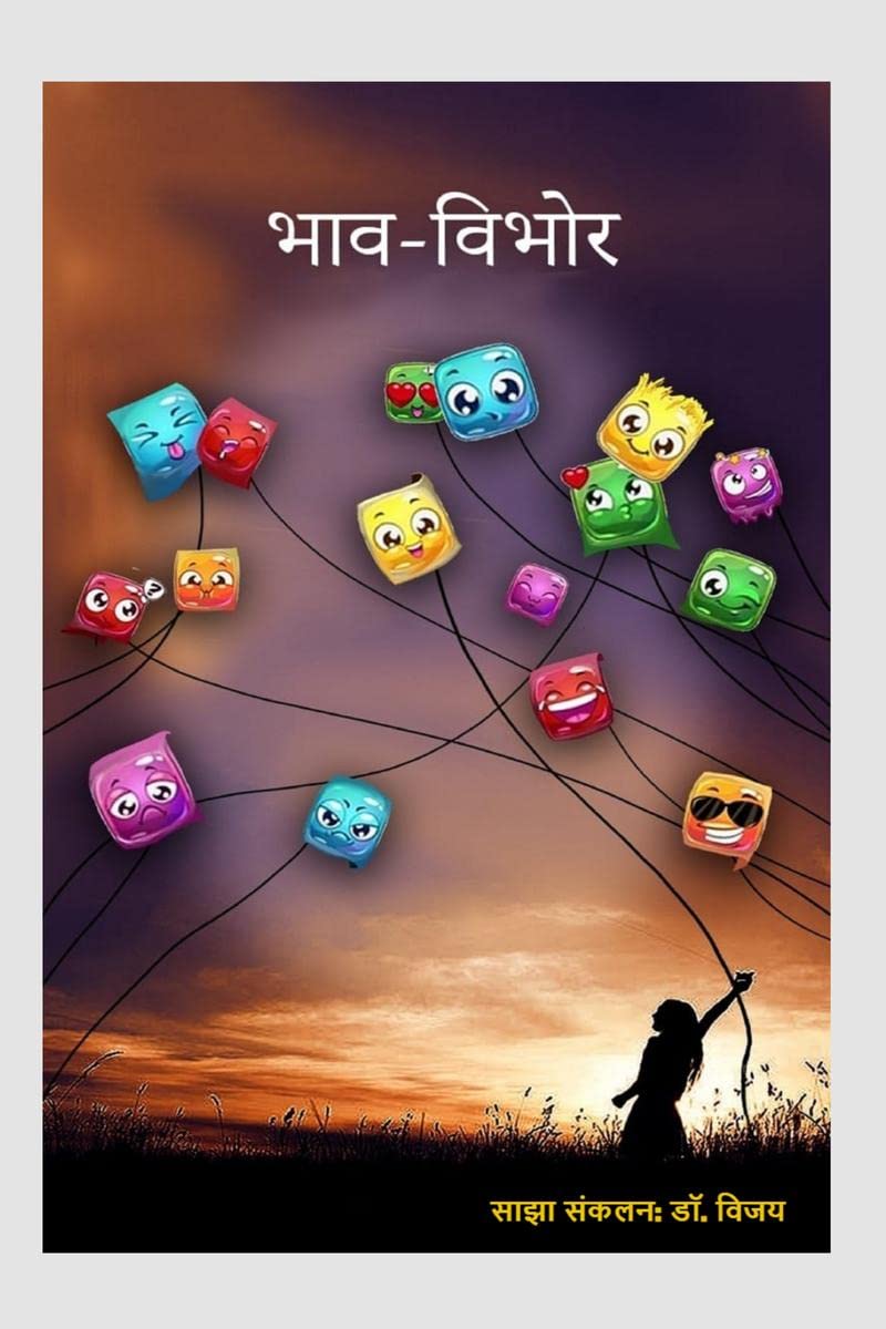 BhavVibhor / 
