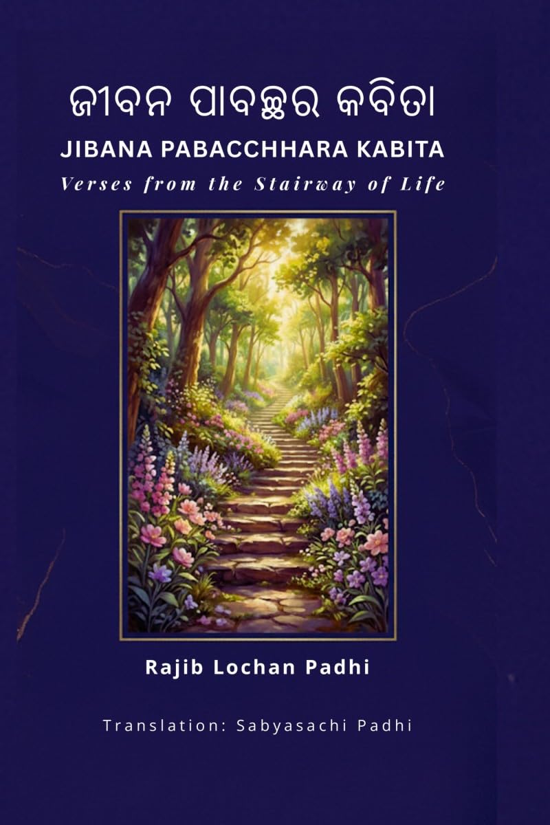 JIBANA PABACCHHARA KABITA: Verses from the Stairway of Life