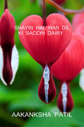 SHAYRI HAI, HAR DIL KI SACCHI DAIRY /   : SHAYRI HAI, HAR DIL KI SACCHI DAIRY