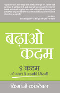 Badao Kadam: Are You Living Or Existing