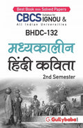 Gullybaba IGNOU BAG 2nd Sem BHDC132    in Hindi  Latest Edition IGNOU Help Book with Solved Previous Years Question Papers a