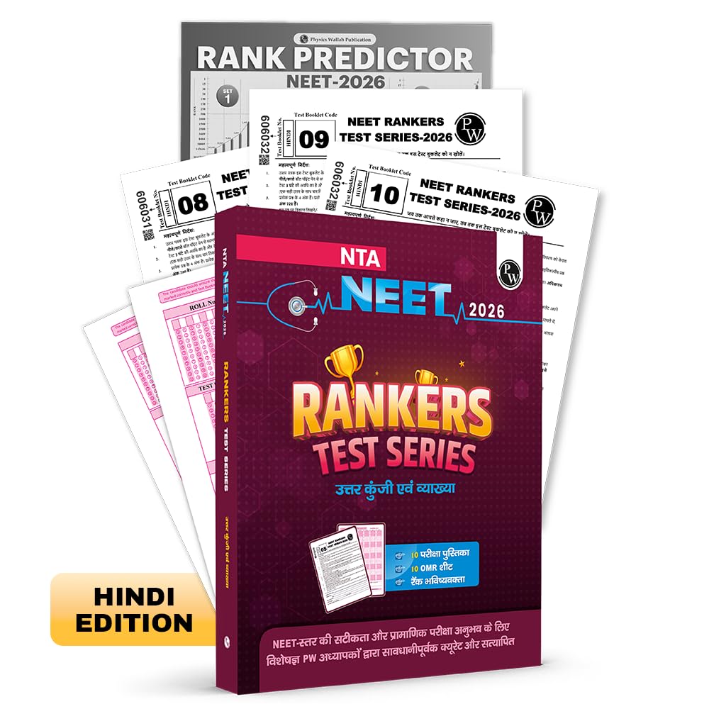 PW NTA 10 NEET Rankers Test Series 2026 (Hindi) Verified & Curated By Expert Faculties as per Latest NEET Difficulty | Rank Pred