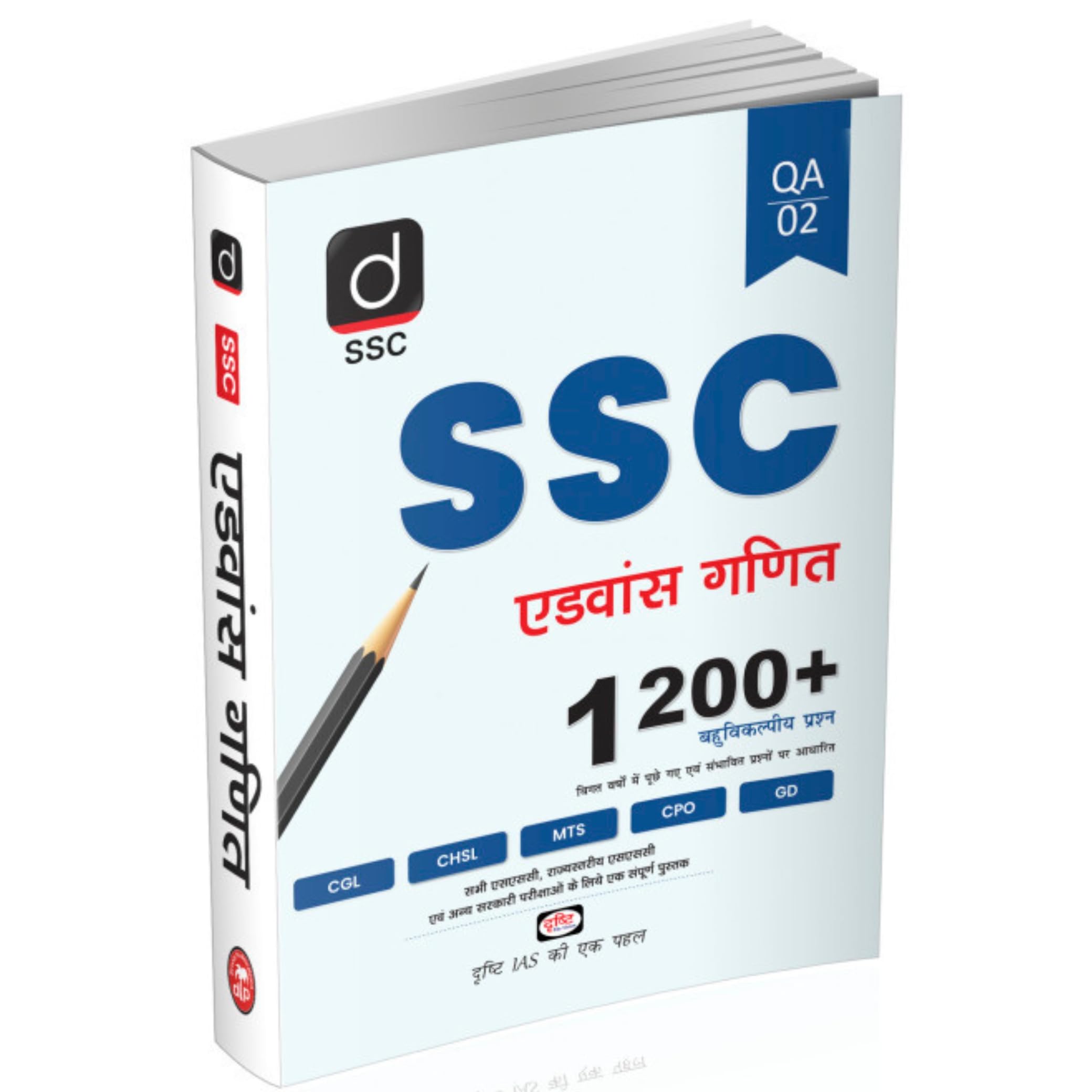 Drishti Ias Advance Ganit, For Ssc Cgl, Chsl, Cpo, Mts, Gd, Stenographer & StateLevel Exams, Chapterwise Practice + Previous Ye