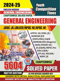 Youth Competition Times GENERAL ENGINEERING CHAPTERWISE SOLVED PAPERS | ENGLISH MEDIUM