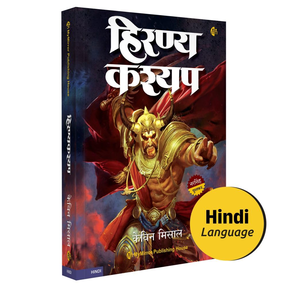 Hiranyakashyap | Hindi Book |  |   2 |   |   | The Mahaavatar Triology Part 2 | Kevin Missal