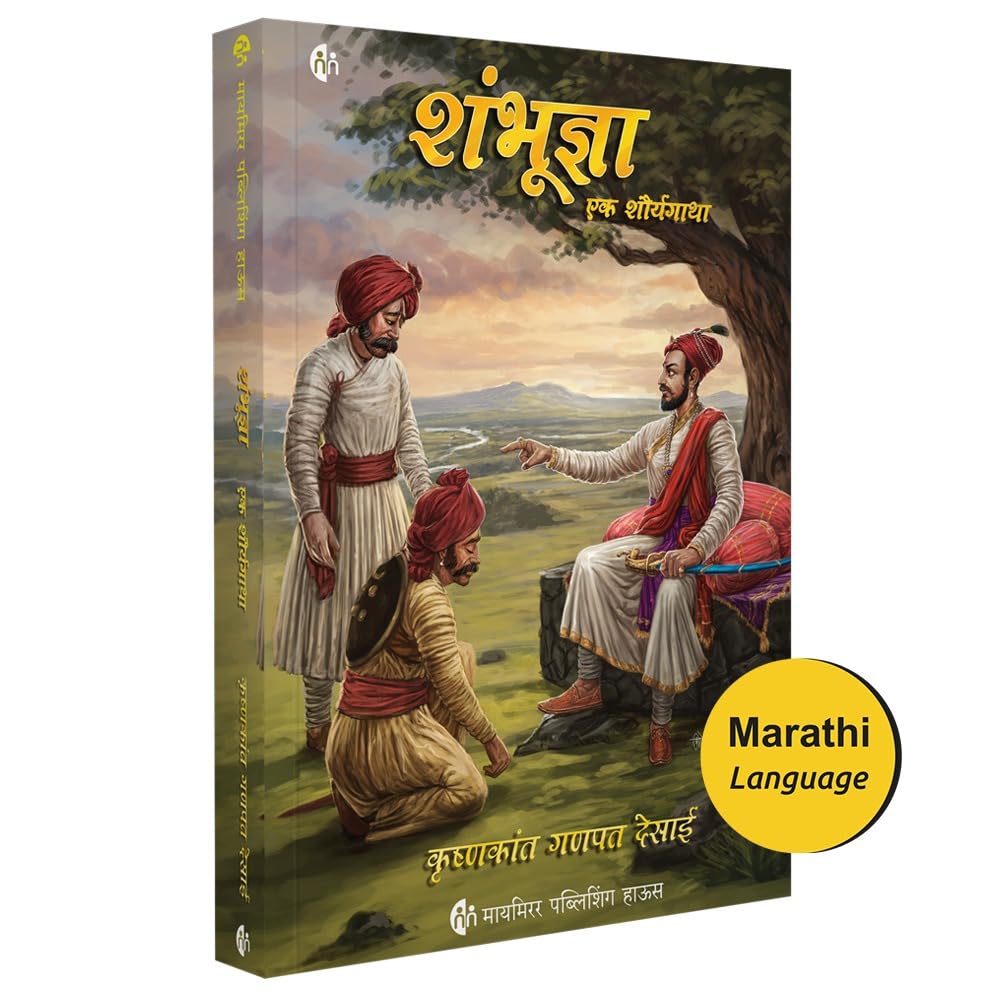  |   | Shambhudnya | Krushnakant Ganpat Desai