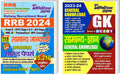 Youth Competition Times Rrb 2024 General Knowledge + General Knowledge Based On Ncert, New Tcs Pattern Solved Paper | Combo Pack