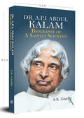 Biography of A Saintly Scientist: A Motivational Inspiring Thoughts Wisdom and Quotes Book of Dr. A.P.J. Abdul Kalam by A. K. Ga
