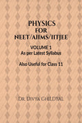 NEET PHYSICS VOLUME 1 : PHYSICS GUIDE BOOK FOR NEET/AIIMS EXAM