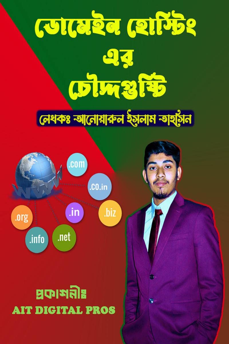 Domain Hosting er Cowddo Gusti /     : The Fourteen Generation Regarding Domain and Hosting