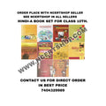 Ncertshop Textbook 10 Book Set For Class 10Th With HindiA (Kshitij,Kritika,First Flight,Footprints Without Feet ... Ncertshop 