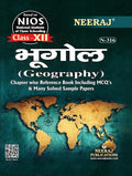 NEERAJ N316 Geography Book  Hindi Medium  for Class12th  NIOS  Chapter Wise Help Book / Guide including Many Solved Sample