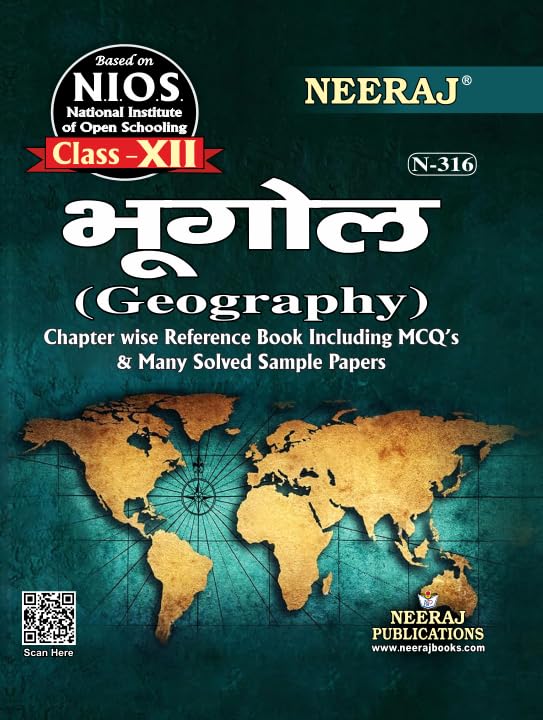 NEERAJ N316 Geography Book  Hindi Medium  for Class12th  NIOS  Chapter Wise Help Book / Guide including Many Solved Sample