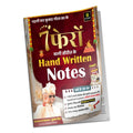 Utkarsh Classes 7 Pheron Series Handwritten Notes with Free Rasagulla Book | Kumar Gaurav Sir | GK GS Notes for UPSC, SSC, Banki