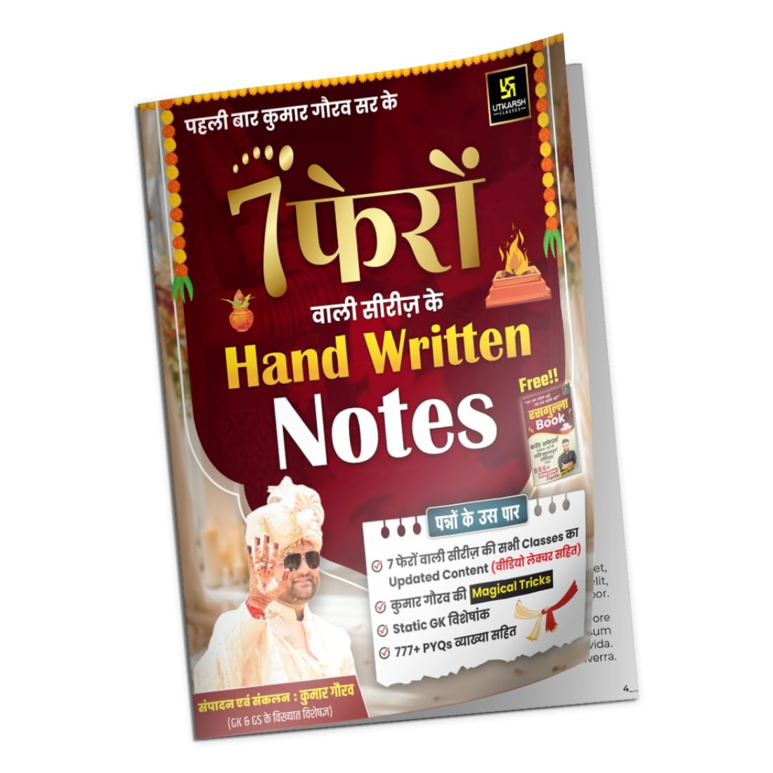 Utkarsh Classes 7 Pheron Series Handwritten Notes with Free Rasagulla Book | Kumar Gaurav Sir | GK GS Notes for UPSC, SSC, Banki