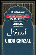 Gullybaba IGNOU CBCS MA Sem MUD02   in Urdu