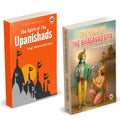 The Yoga Of The Bhagwad Gita | The Spirits Of The Upnishads | Sri Krishna Prem | Yogi Ramacharaka | English Books | Combo Pack G