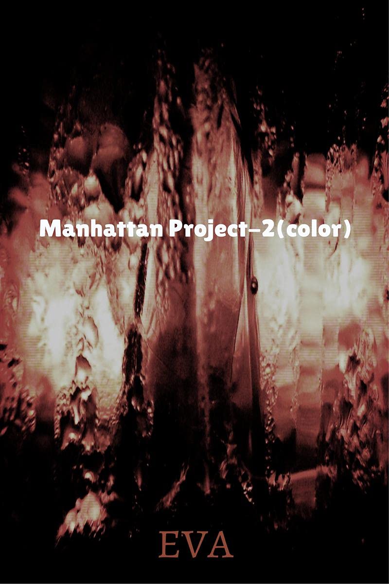 Manhattan Project2(Color)