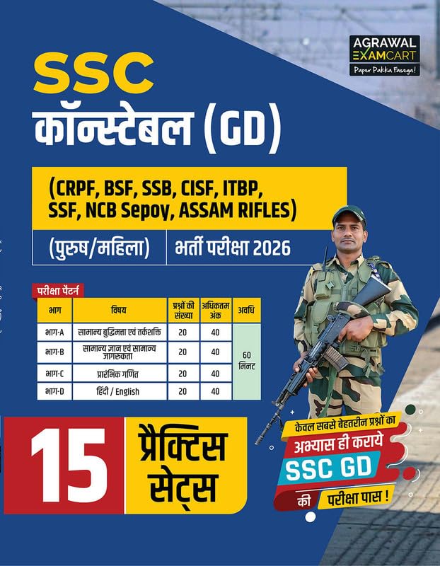 Examcart SSC Constable GD Book 2026 | 15 Practice Sets for CRPF, BSF, CISF, ITBP, SSB, SSF, NCB, Assam Rifles Exams | Latest Exa