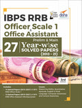 Ibps Rrb Officer Scale 1 & Office Assistant Prelim & Main 27 YearWise Solved Papers (2013  21) 3Rd Edition