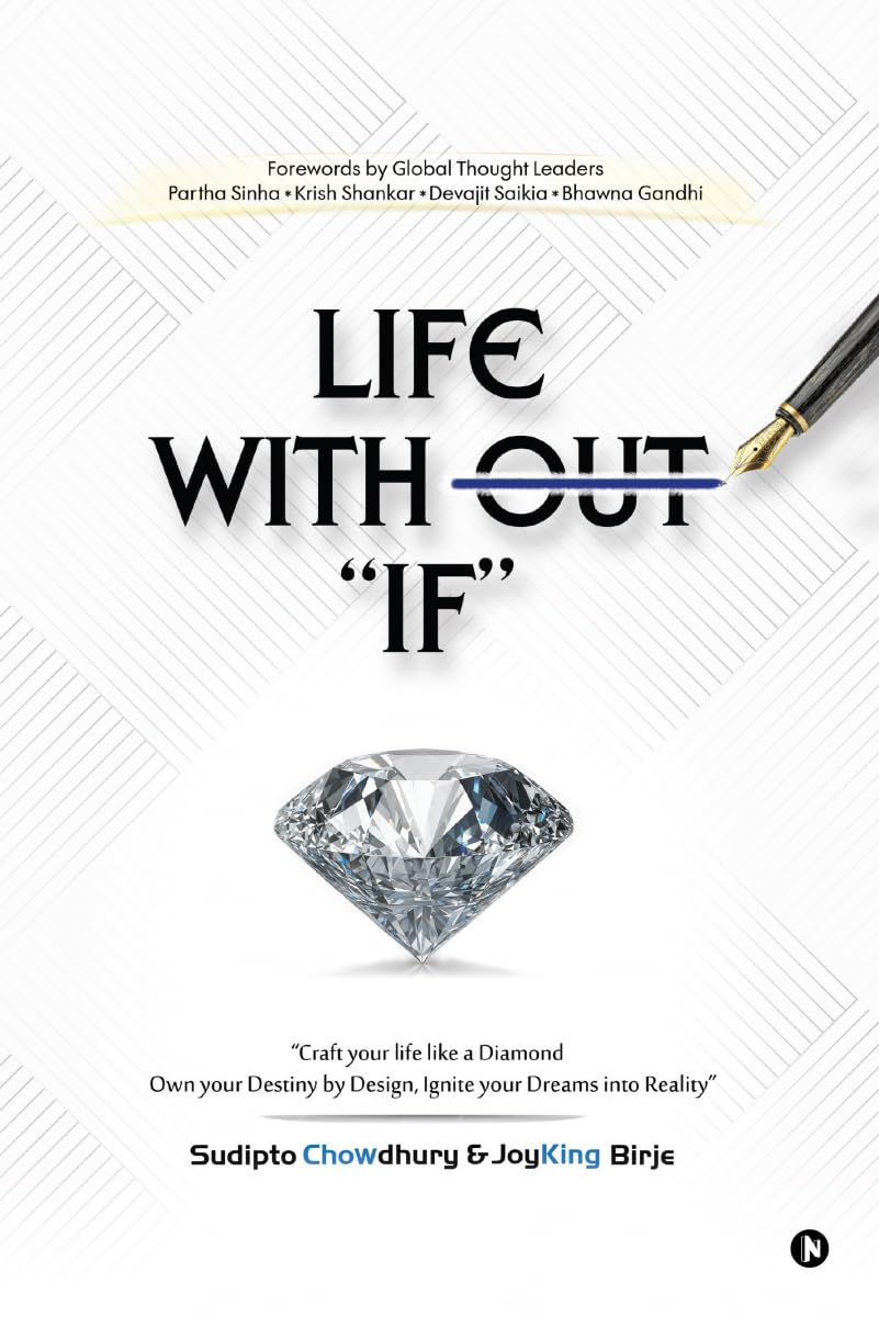 Life Without If