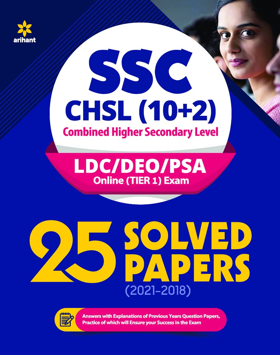 SSC CHSL (10+2) Solved Papers Combined Higher Secondary 2022 (Old Edition)