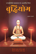 Buddhiyog