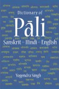 Dictionary of PaliSanskritHindiEnglish