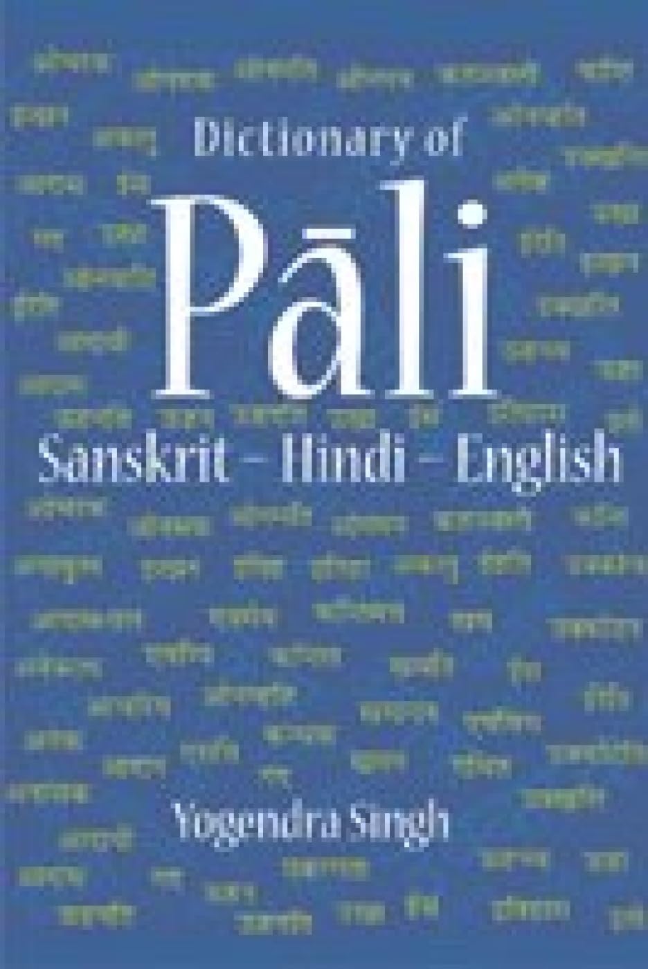 Dictionary of PaliSanskritHindiEnglish