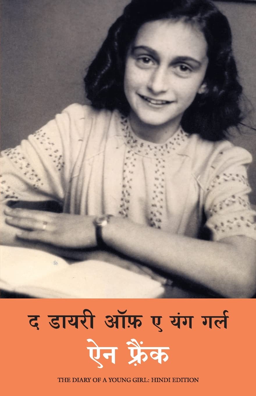 The Diary of a Young Girl [Paperback] [Dec 02, 2016] Anne Frank