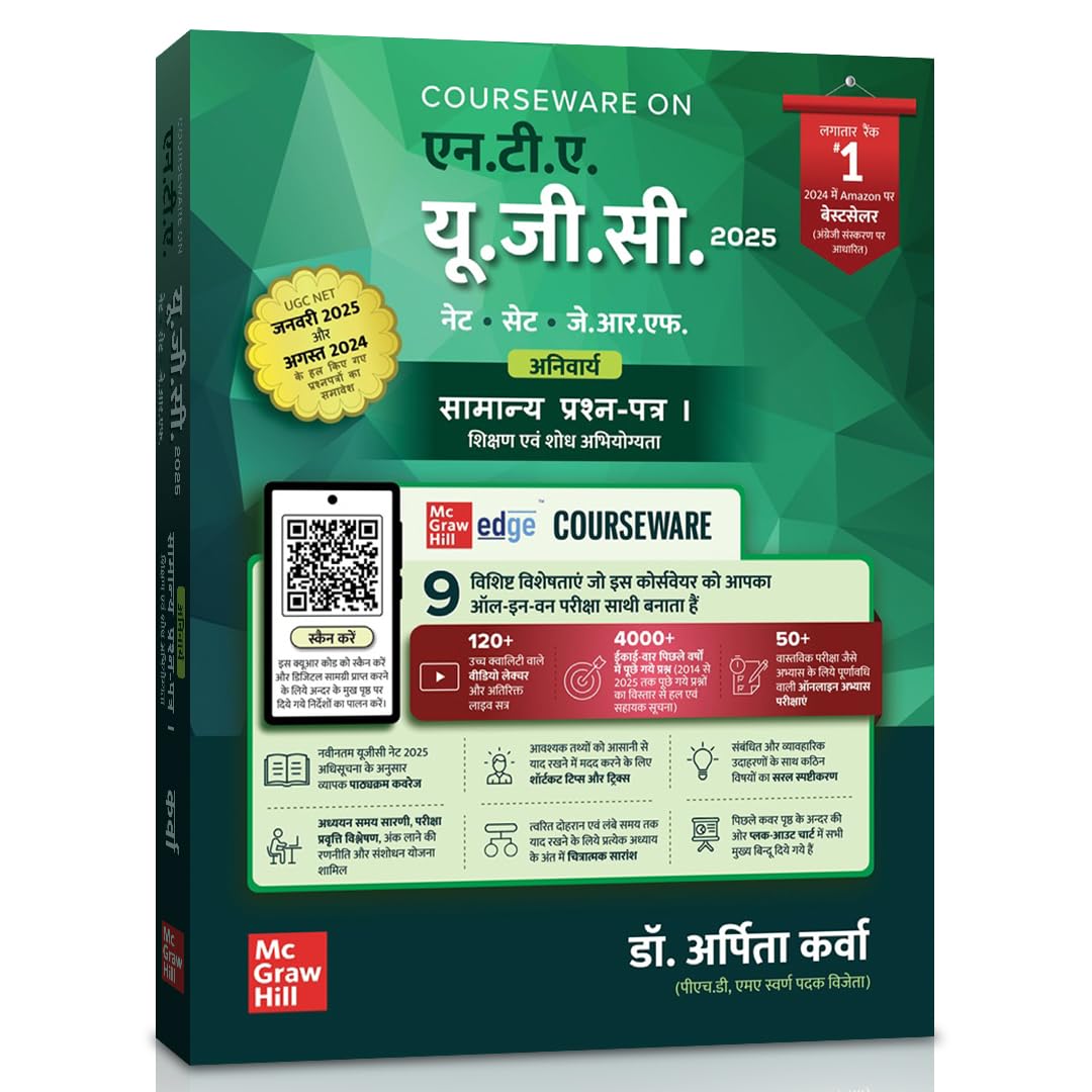 UGC NET Paper 1 2025 (Hindi) by Arpita Karwa | ...  :   (   ) | 4000+ Unitwise Previous Years Solved Questions (2014  2025) 