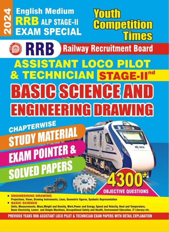 Youth Competition Times RRB ALP Stage  II | Assistant Loco Pilot & Technician | Basic Science & Engineering Drawing |Study Mate