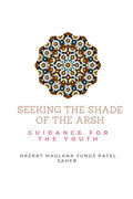 Seeking The Shade Of The Arsh  Guidance For The Youth