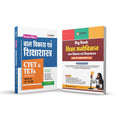 Arihant Bal Vikas evam Shikshashastra CTET & TETs Scorer Notes + Shiksha Manovigyan Big Book (Bal Vikas evam Shikshashastra) wit