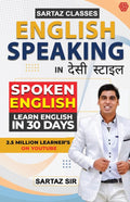 Spoken English | Learn English In 30 Days | English Speaking In Desi Style