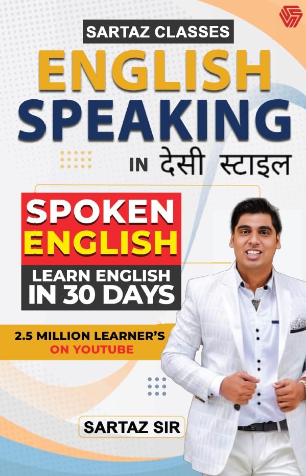 Spoken English | Learn English In 30 Days | English Speaking In Desi Style