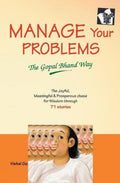 Manage Your Problem  Gopal Bhand Way