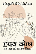 Hirdyakosh /   :    