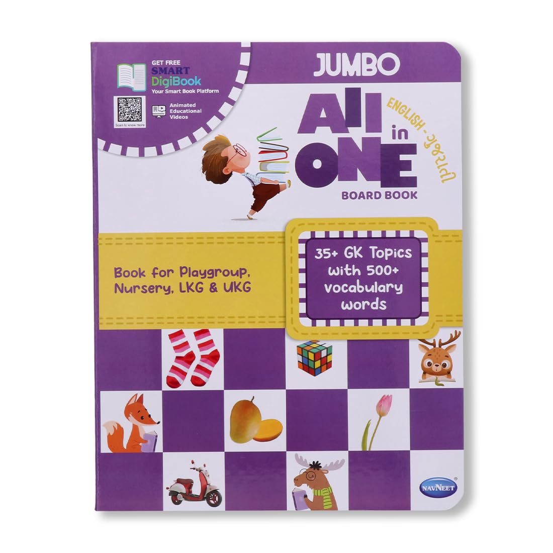 Navneet All In One Board Book (Gujarati)  First Early Learning Book For Kindergarten  Picture Board Book For Toddlers And Babi