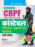 CRPF: Constable (Technical, Tradesmen and Pioneer) Recruitment Exam Guide